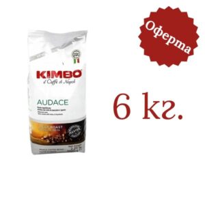 Кафе на зърна Kimbo Audace 6 кг. - 1