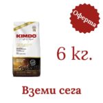 Кафе на зърна Kimbo Top Flavour 6 кг. - 2