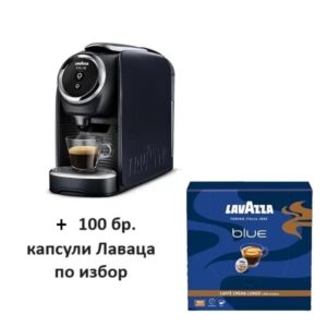Кафемашина Lavazza LB 300 Classy Mini + 100 бр. капсули